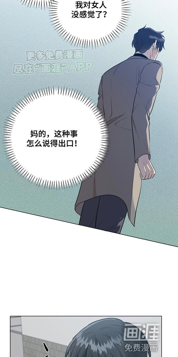 【番外】你要负责!