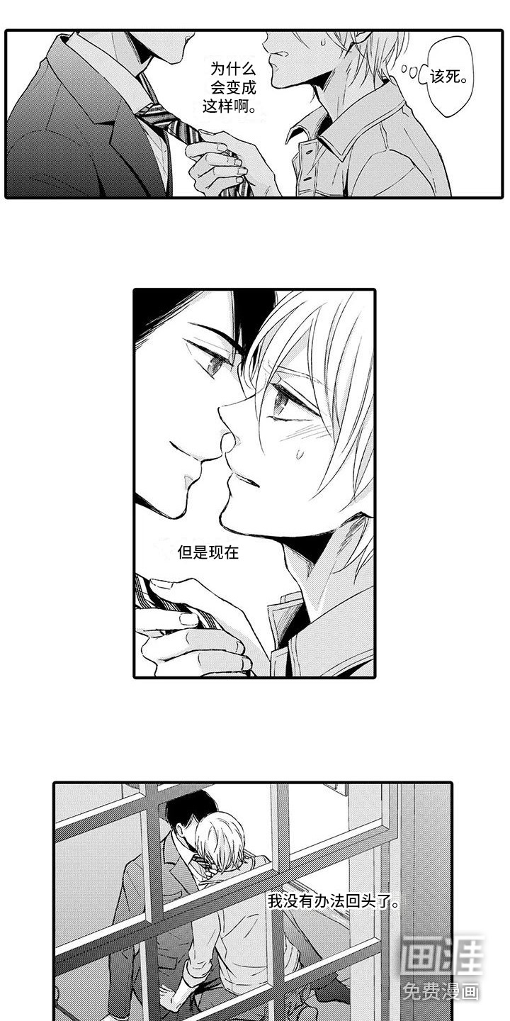 第6话：第6章：没法回头预览分镜