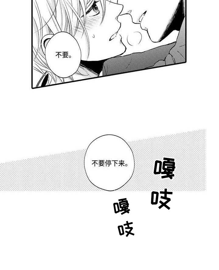 第15话：第15章：心悸预览分镜
