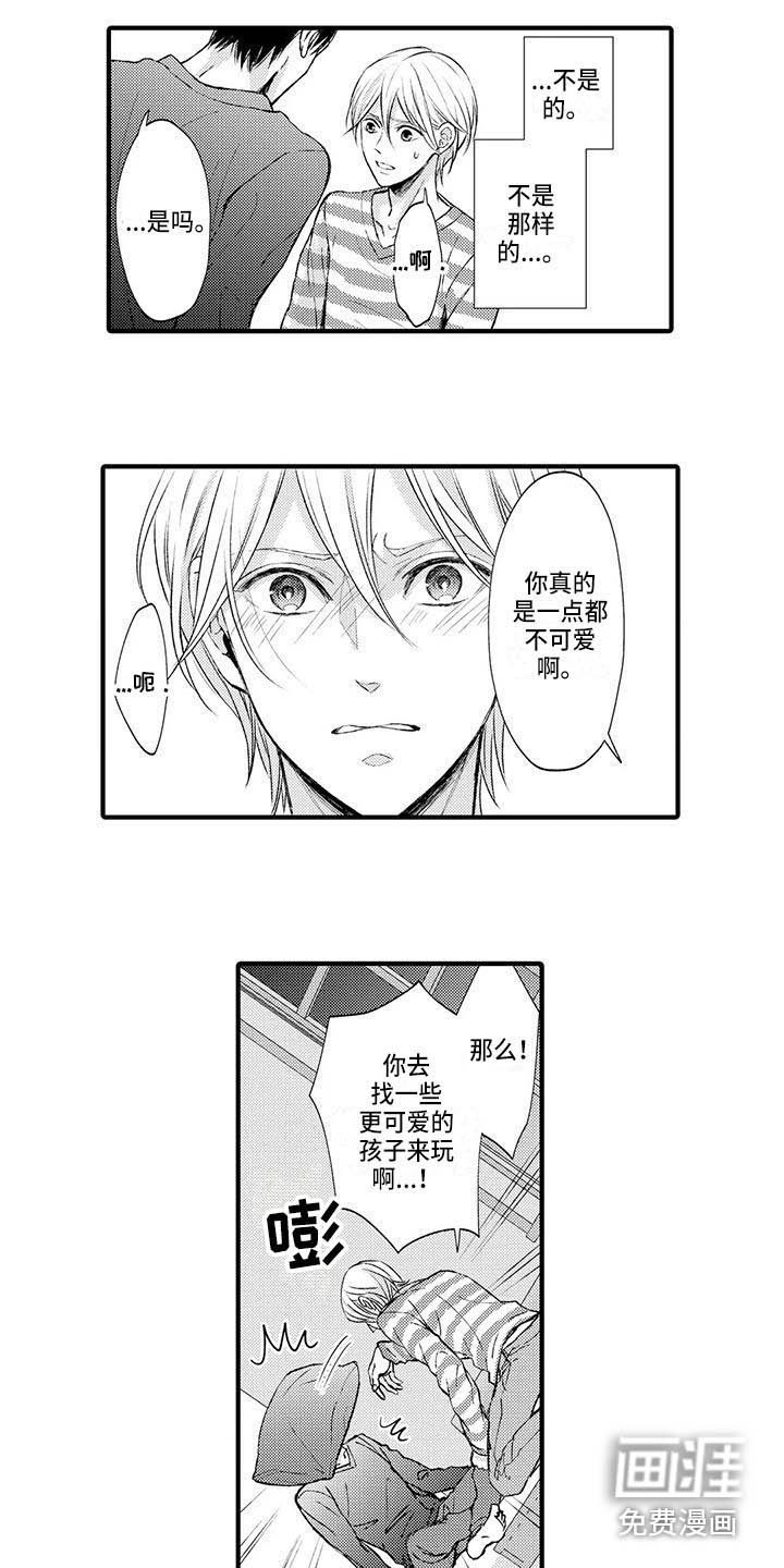 第17话：第17章：推开预览分镜