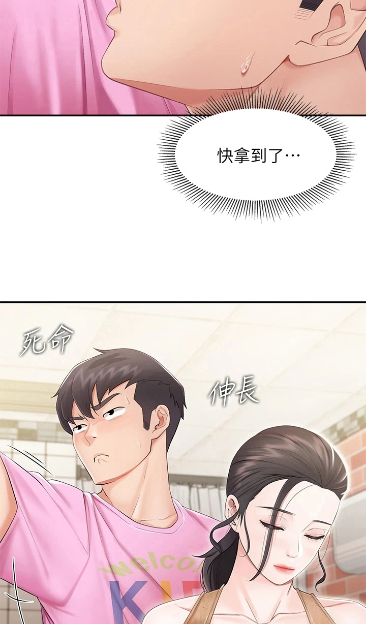 第9话：第9章：小心翼翼预览分镜
