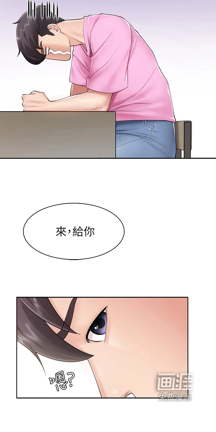 第10话：第10章：训斥预览分镜