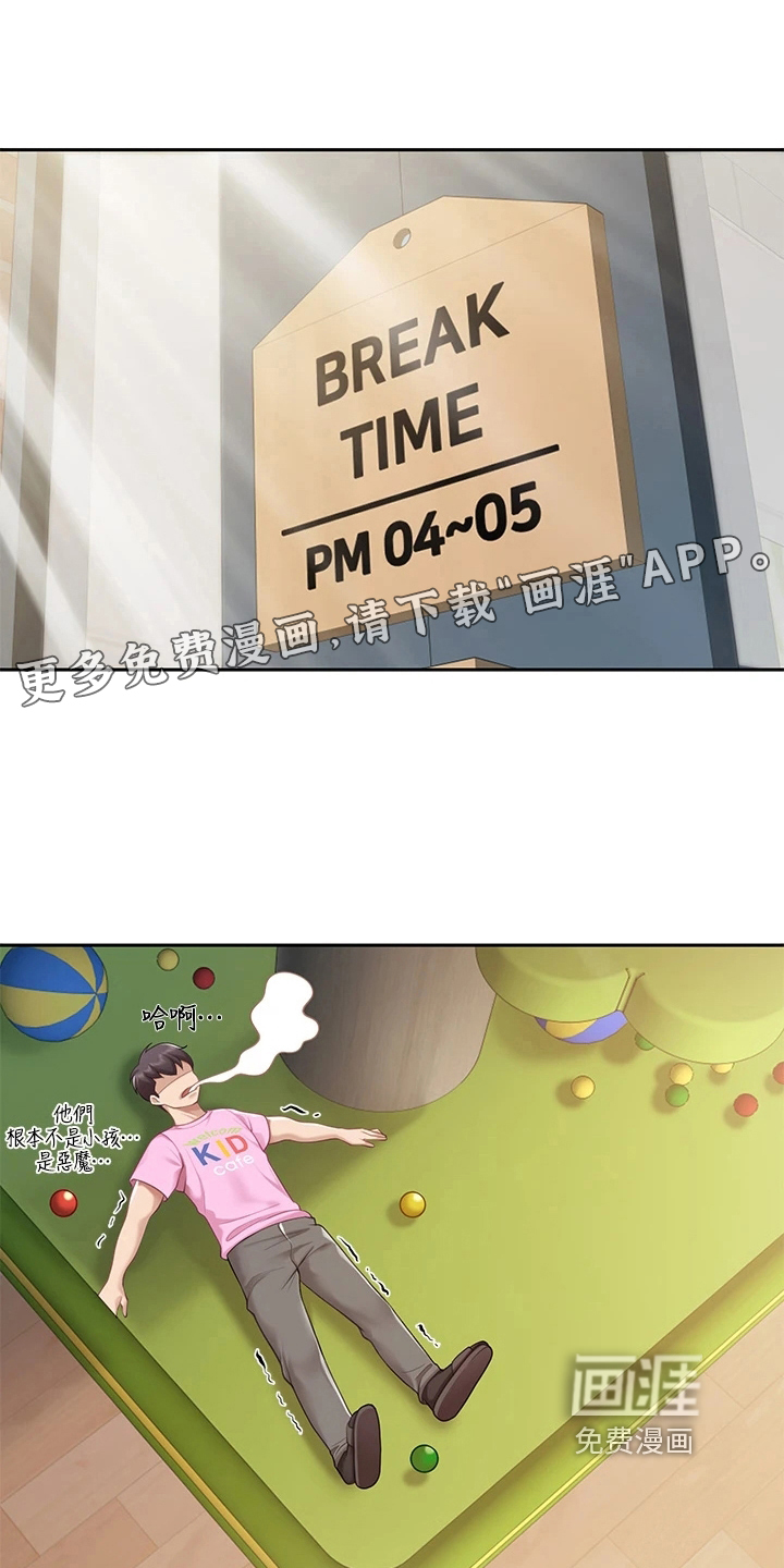 第14话：第14章：约定预览分镜