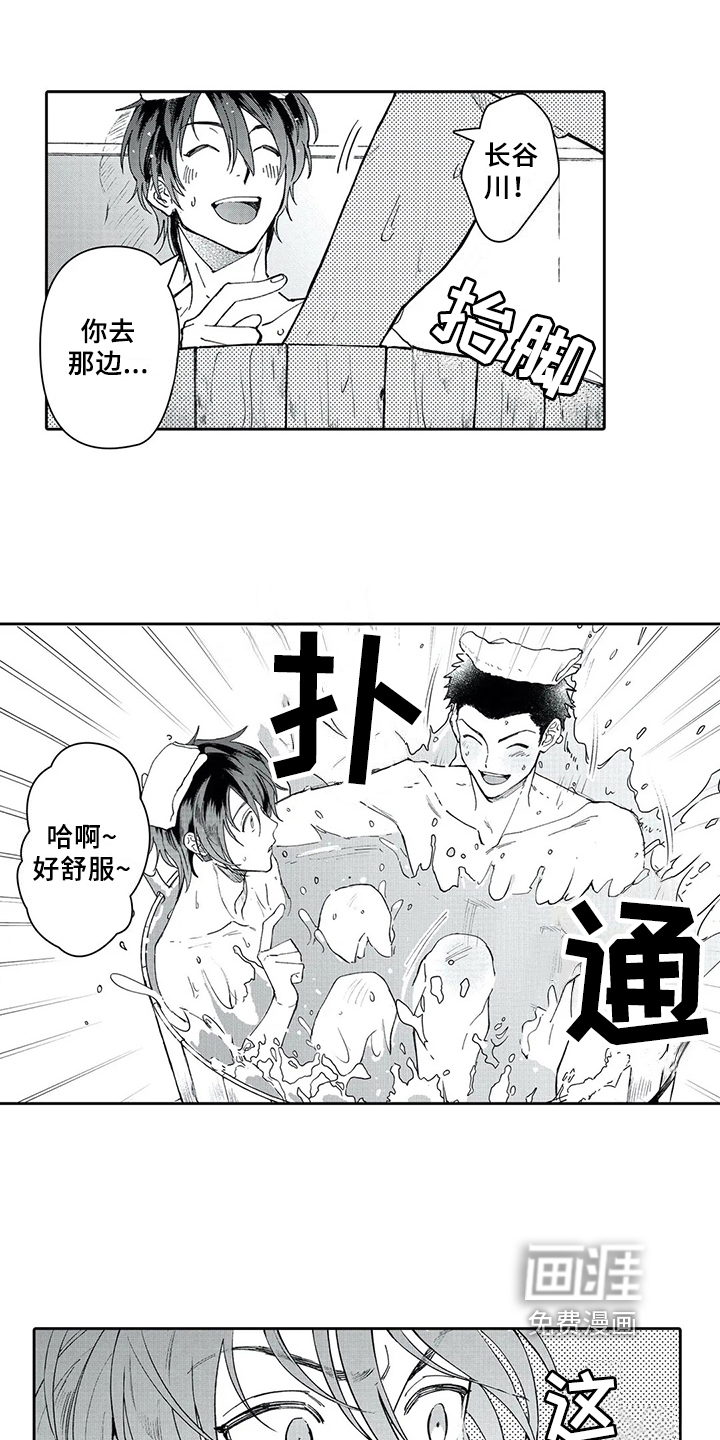 第6话：第6章：暗恋预览分镜