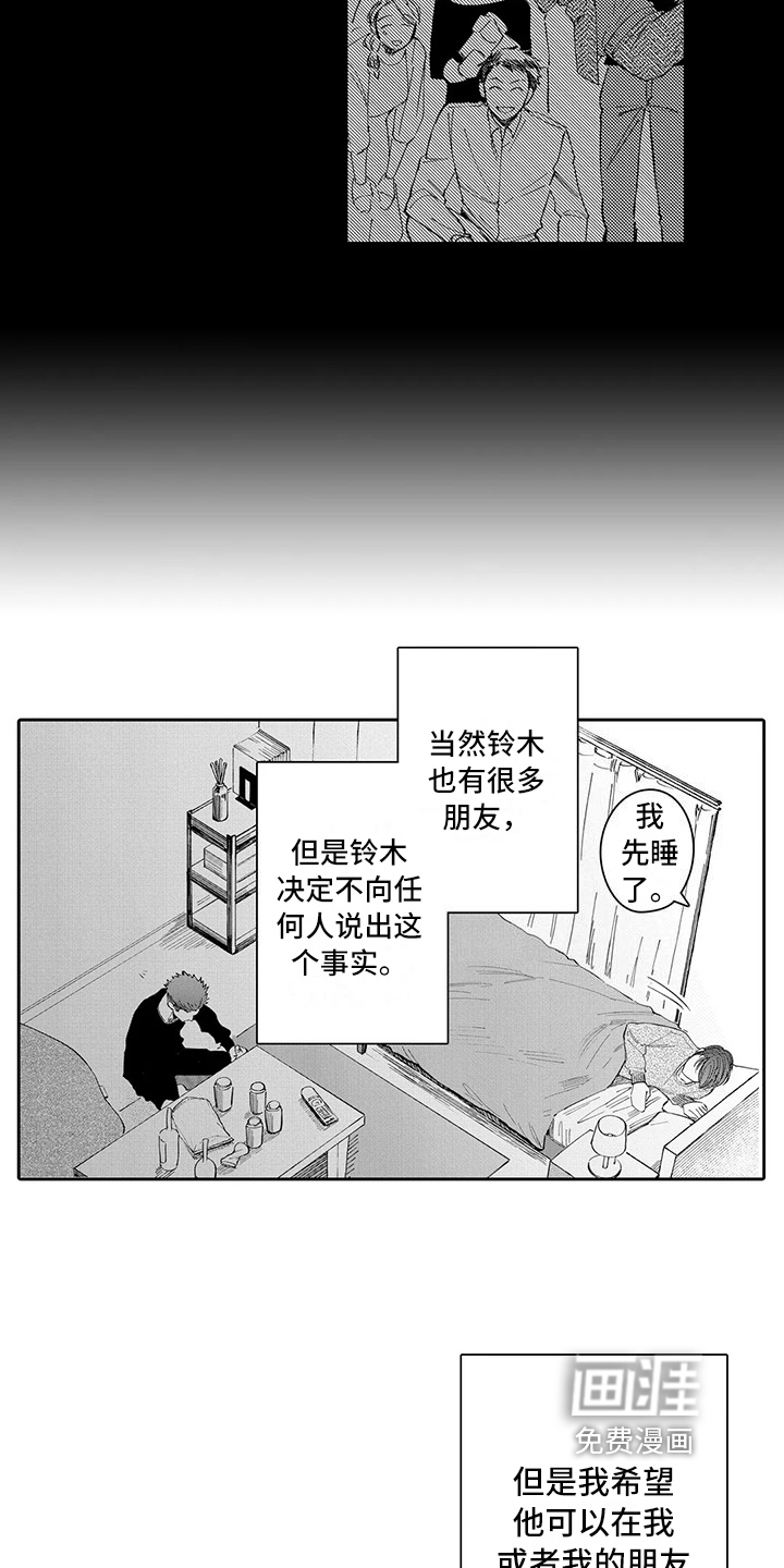 第18话：第18章：原因预览分镜