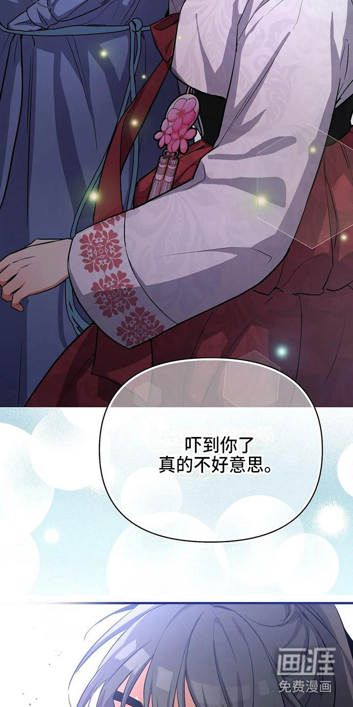 第5话：第5章：搭讪预览分镜