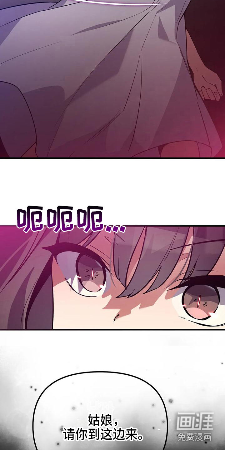 第12话：第12章：道士预览分镜