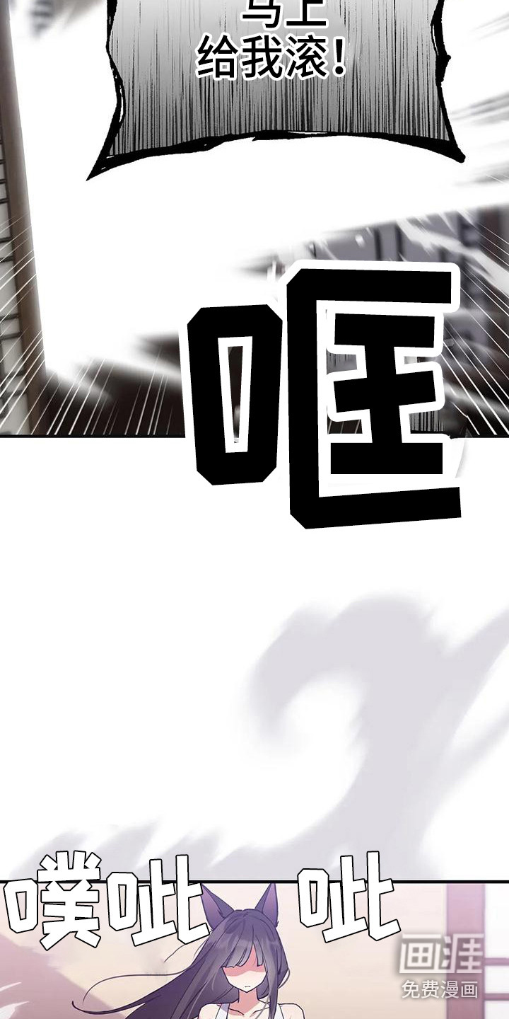 第17话：第17章：晕倒预览分镜
