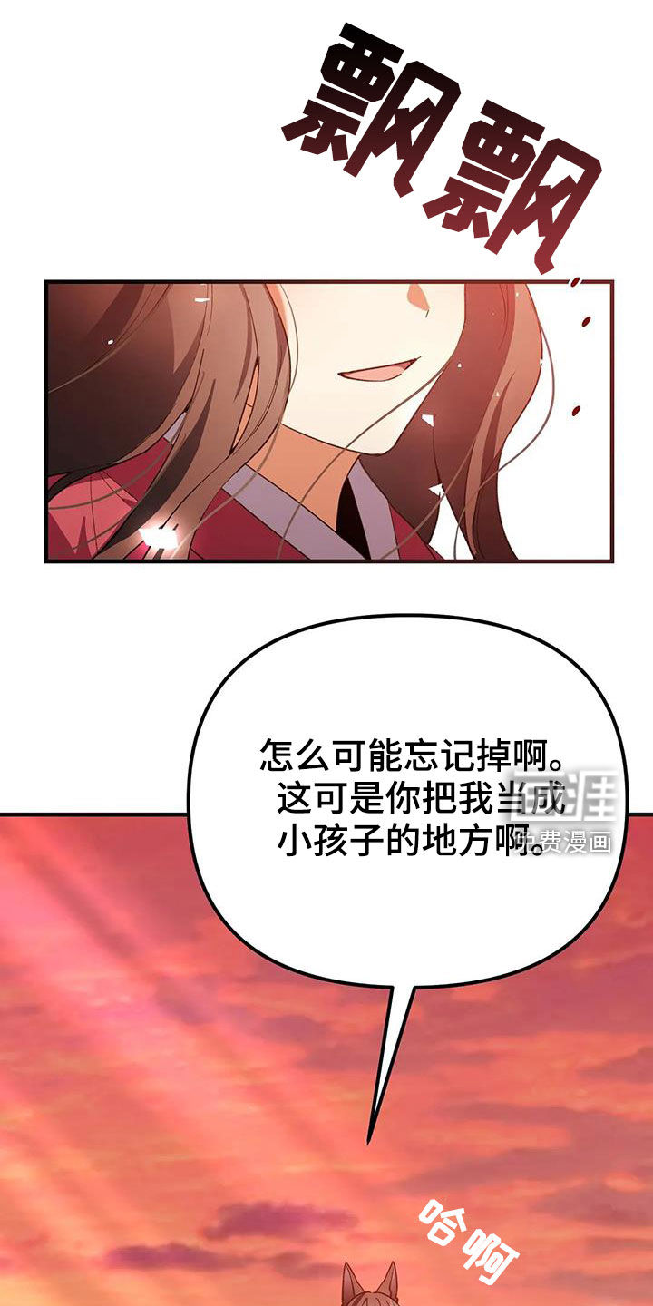 幸福长久(完结)