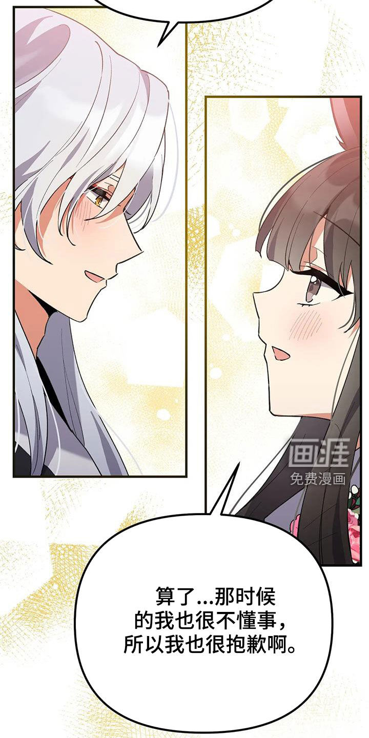 幸福长久(完结)