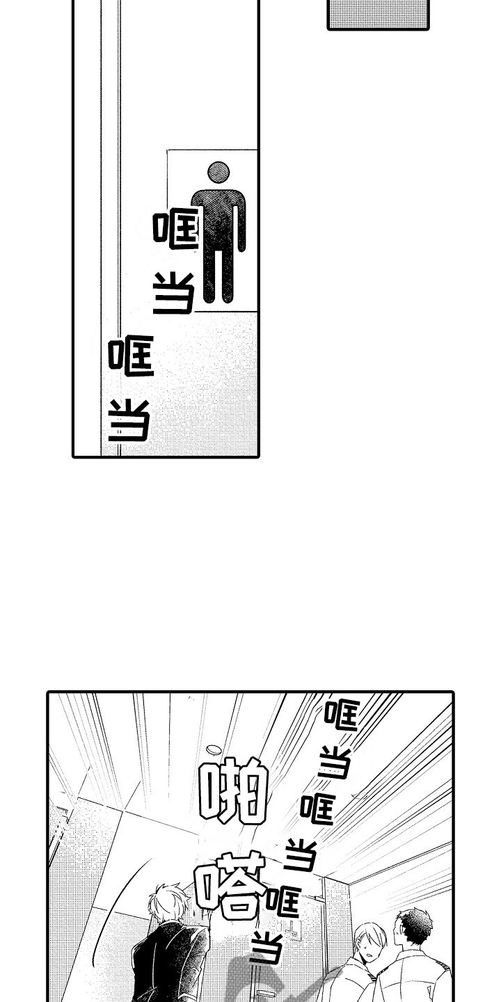 第16话：第16章：可爱预览分镜