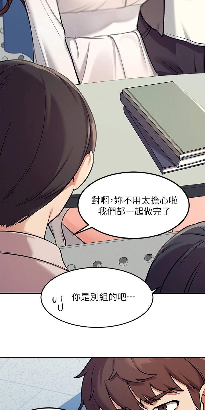 第3话：第3章：一哭二闹预览分镜