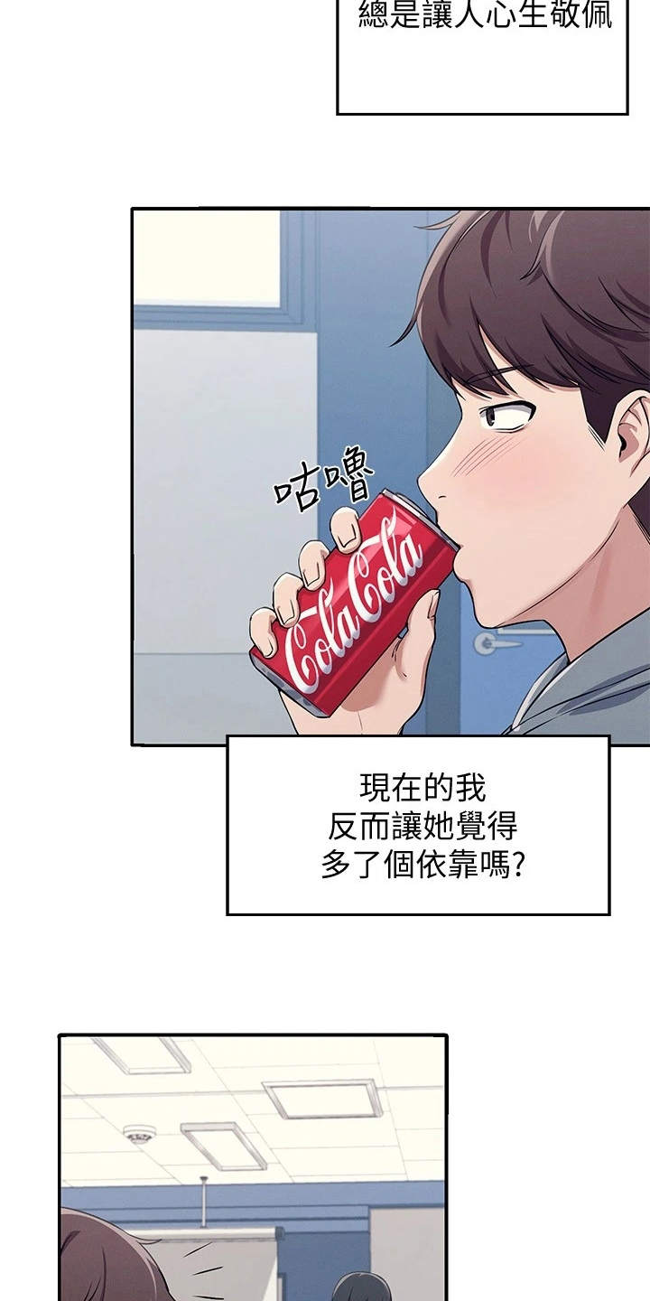 第9话：第9章：意外发现预览分镜