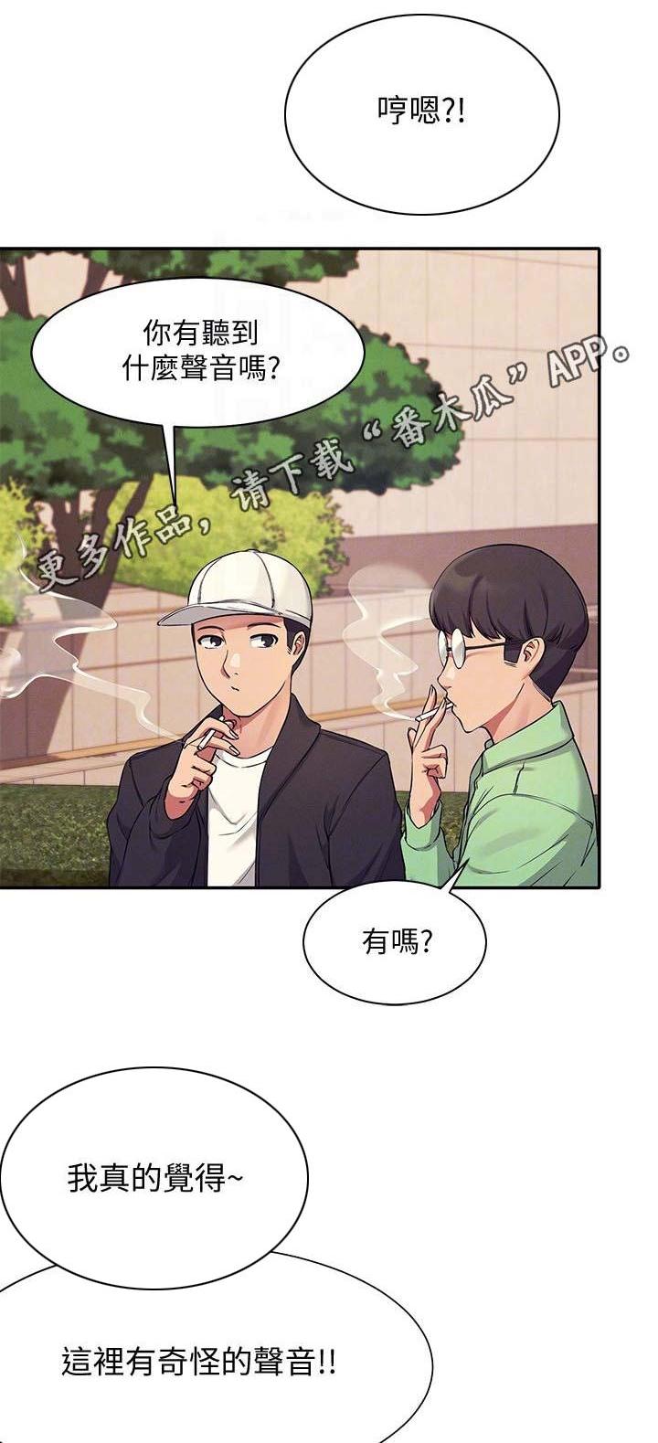 第13话：第13章：忽悠预览分镜
