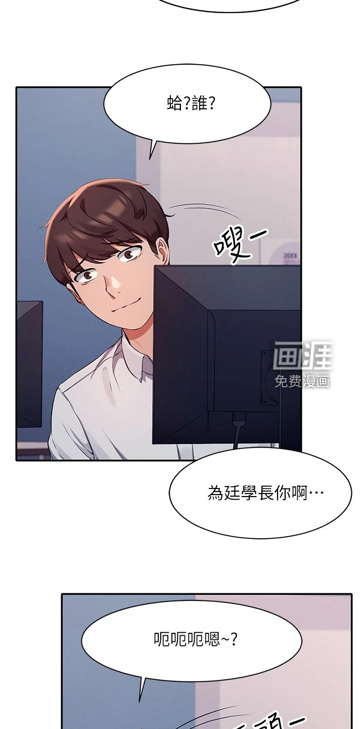 第18话：第18章：起因预览分镜