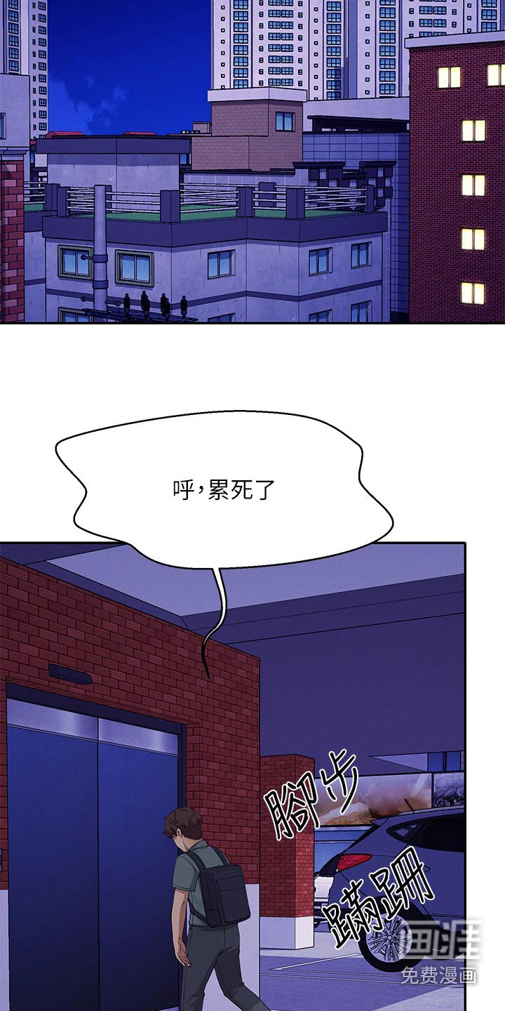 巧合