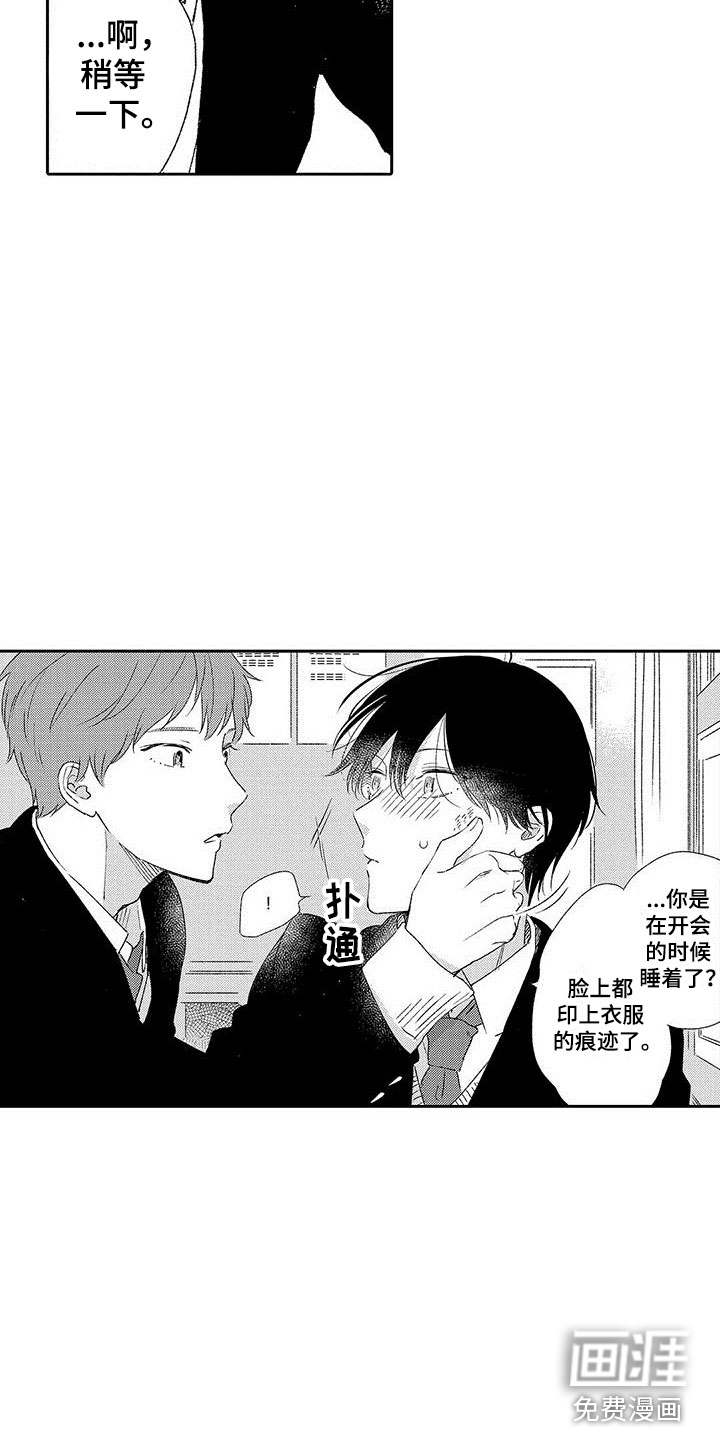 第10话：第10章：说不出口的预览分镜
