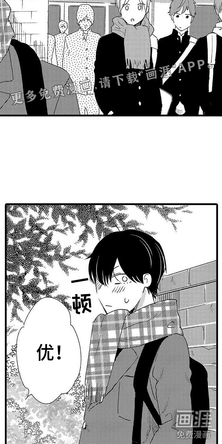 改变(完结)