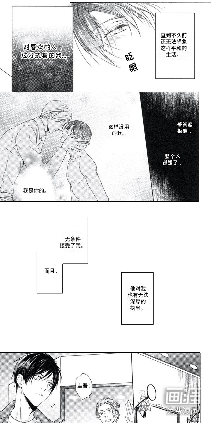 第13话：第13章：聚会预览分镜