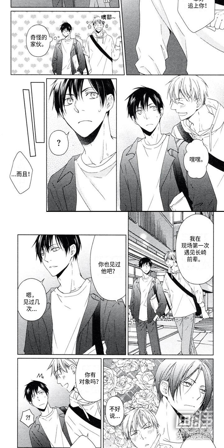 第16话：第16章：监听预览分镜