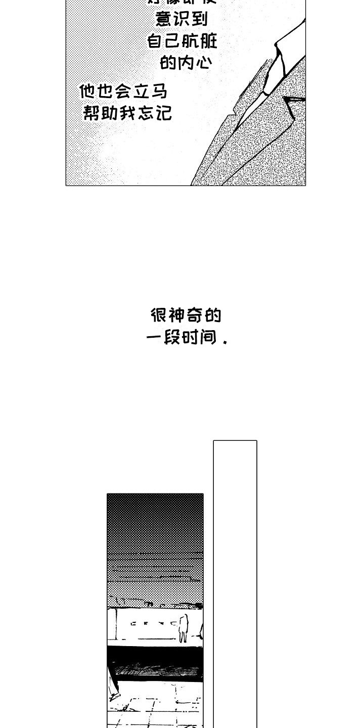 第6话：第6章：电车偶遇预览分镜