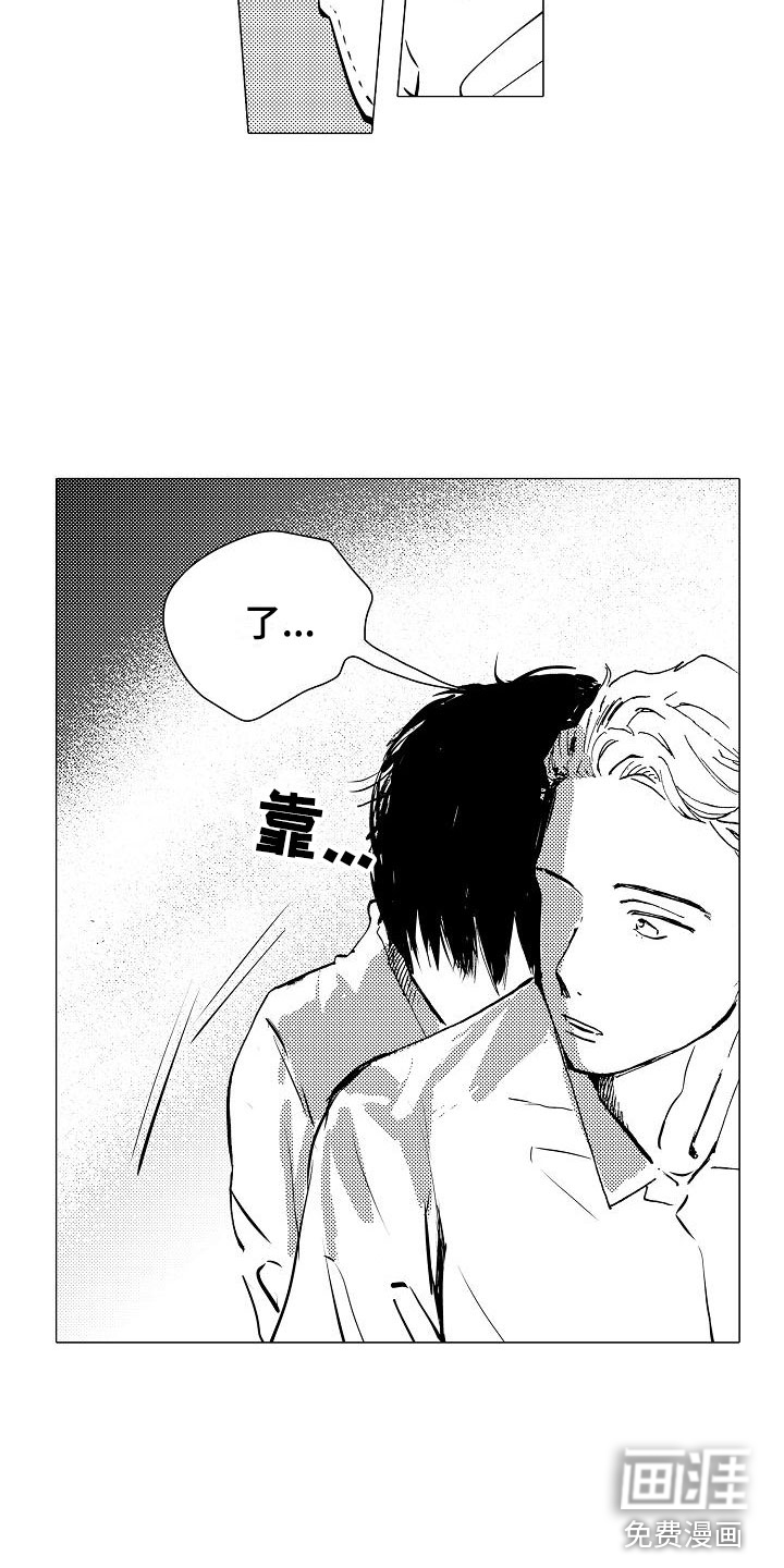 第12话：第12章：不想被讨厌预览分镜