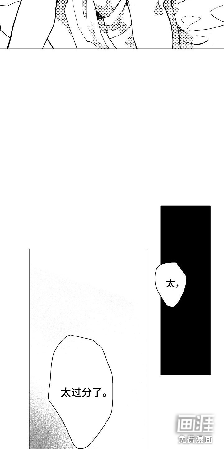第14话：第14章：你还会来吗？预览分镜