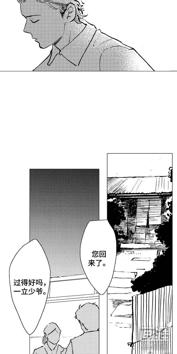 第15话：第15章：握紧的双手预览分镜