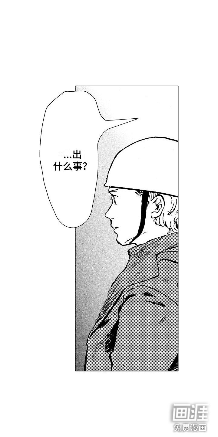 第18话：第18章：无法放心预览分镜