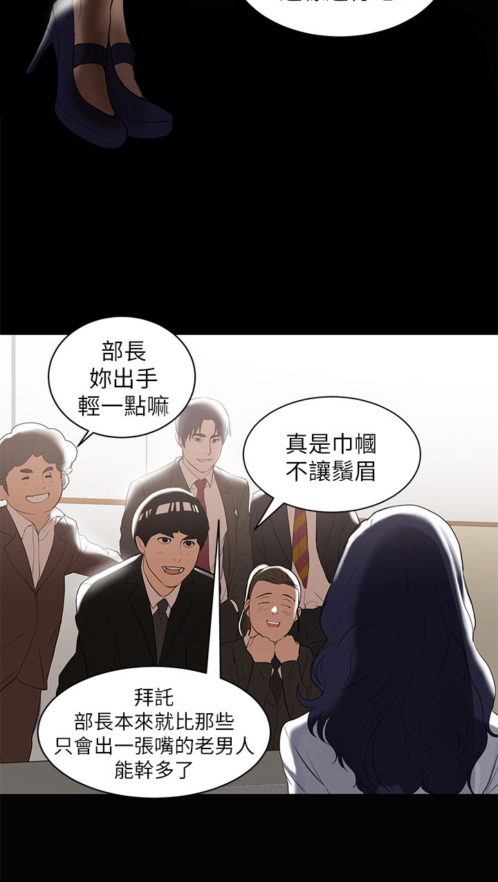 第2话：第2章：发言预览分镜