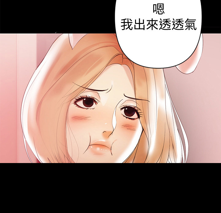 第9话：第9章：联系预览分镜