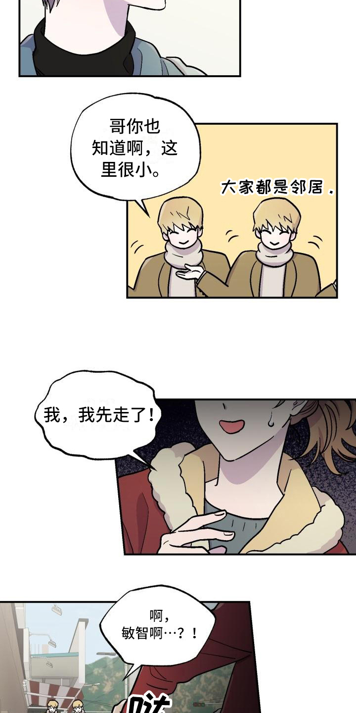 第3话：第3章：不是梦预览分镜