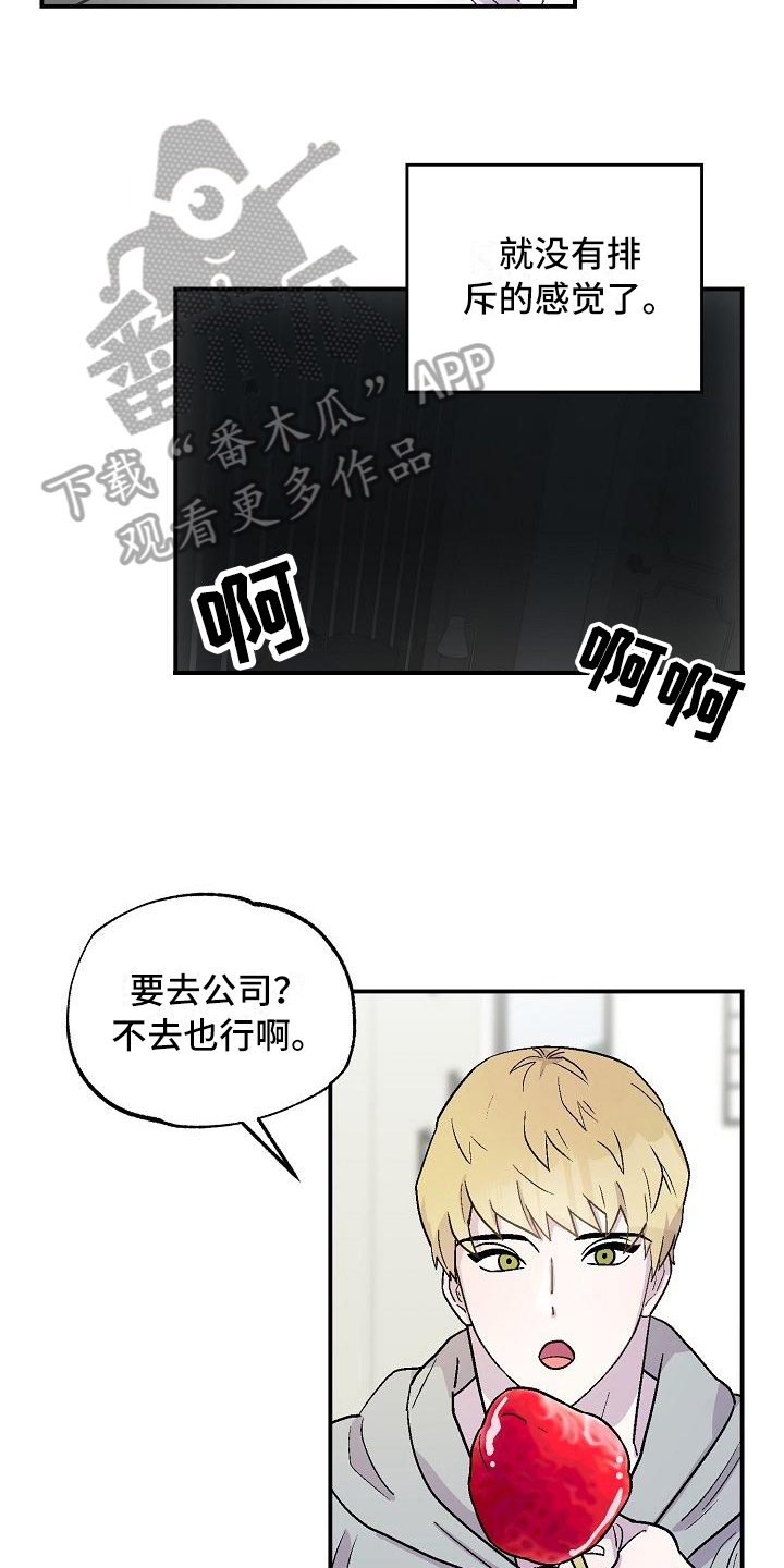 第9话：第9章：陌生人预览分镜