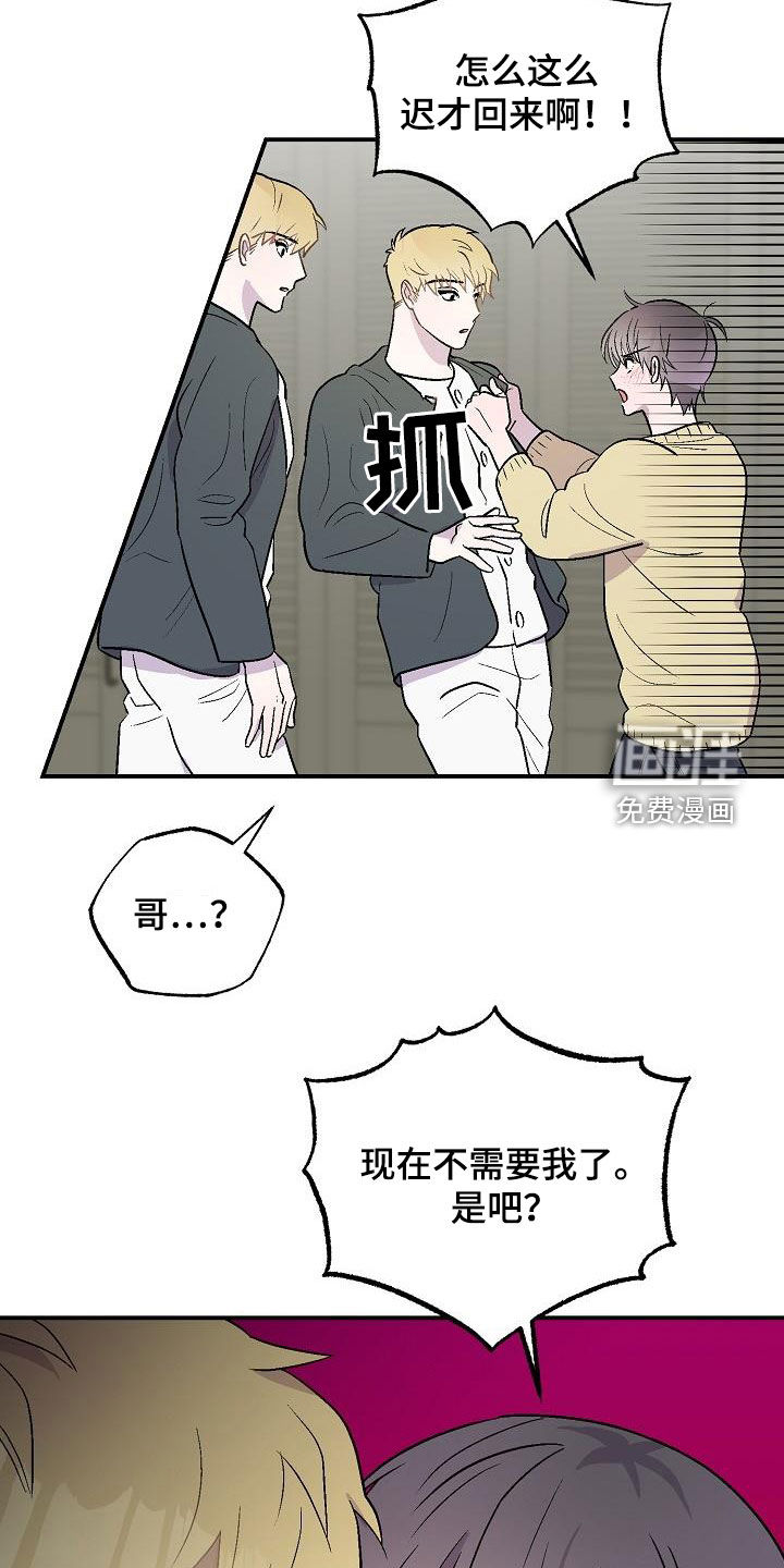 缺一不可(完结)