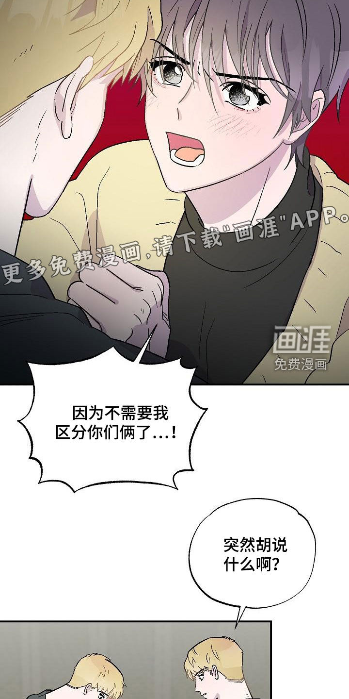 缺一不可(完结)