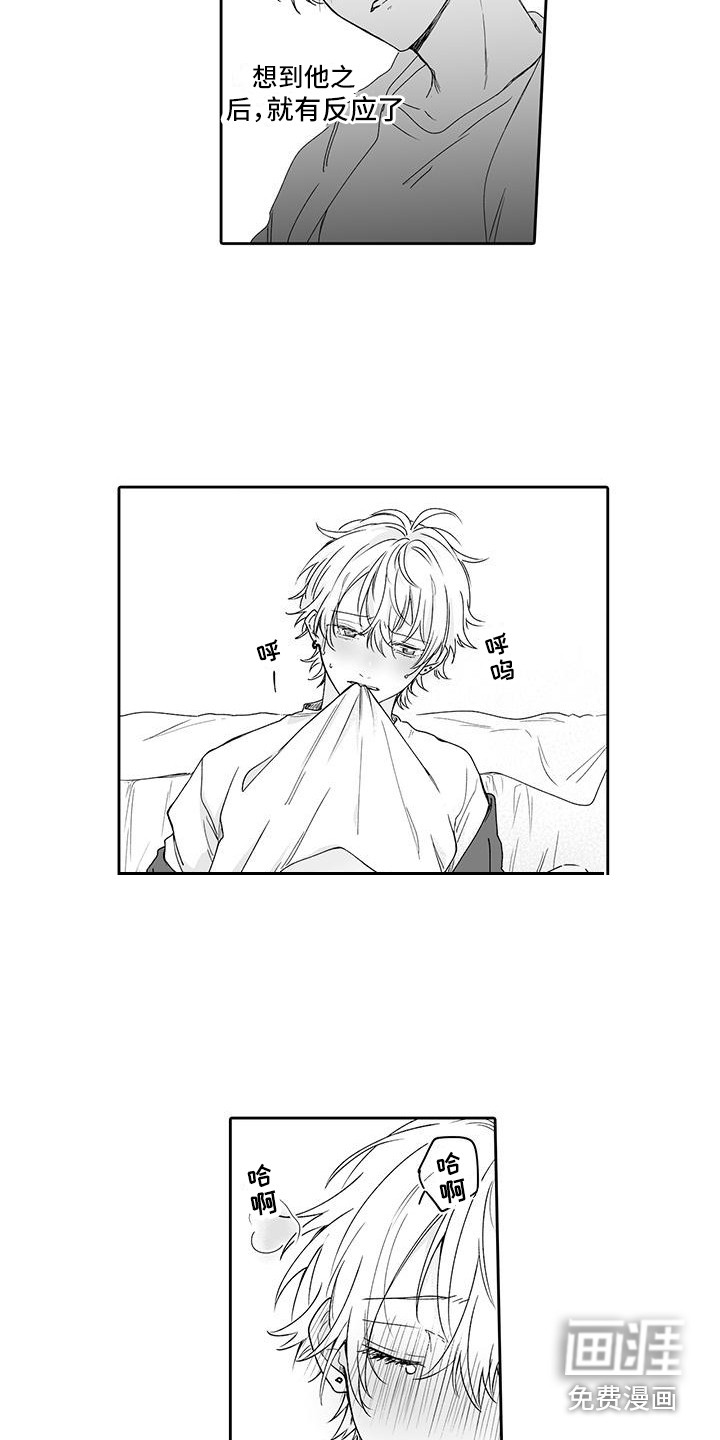 第9话：第9章：晕倒预览分镜