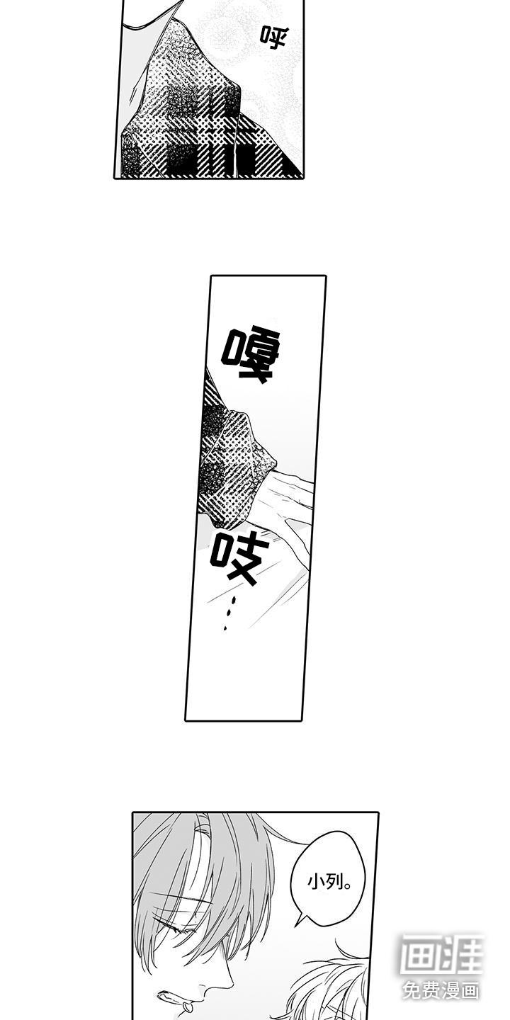 第10话：第10章：你别走预览分镜