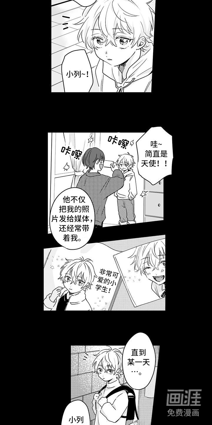 第15话：第15章：回忆预览分镜