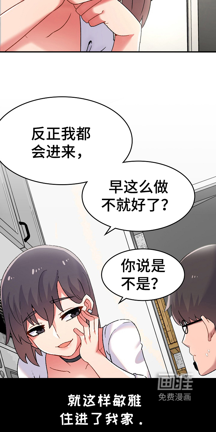 第5话：第5章：打破安宁预览分镜