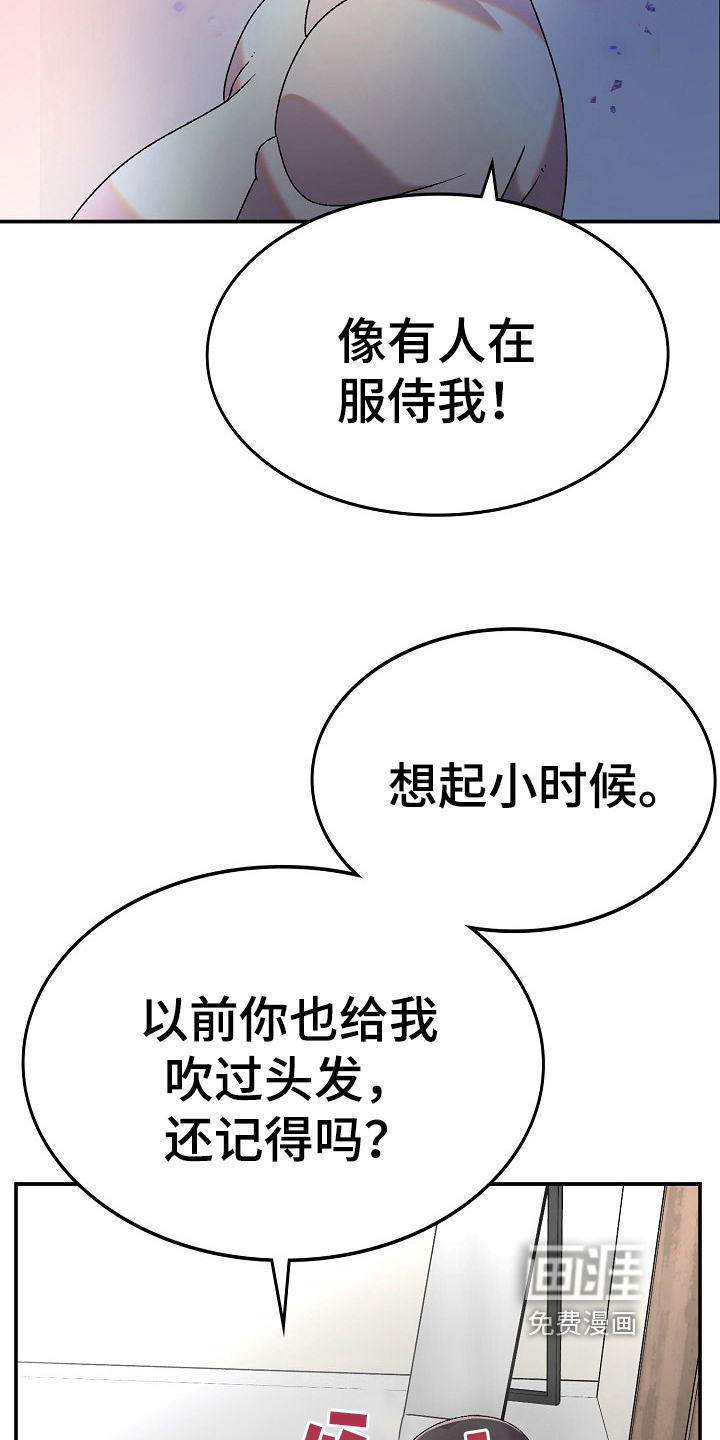 第6话：第6章：收留预览分镜