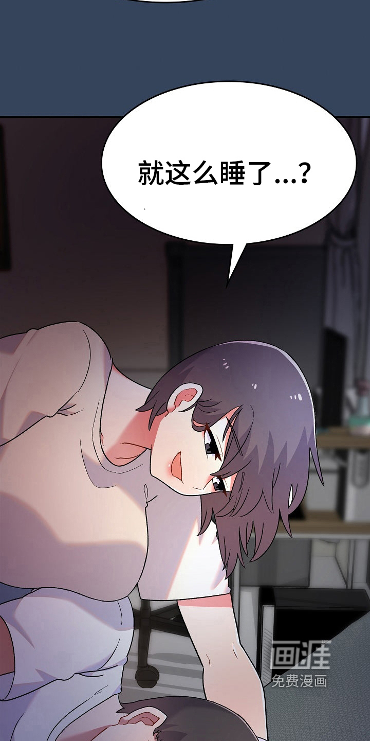 第7话：第7章：装睡预览分镜