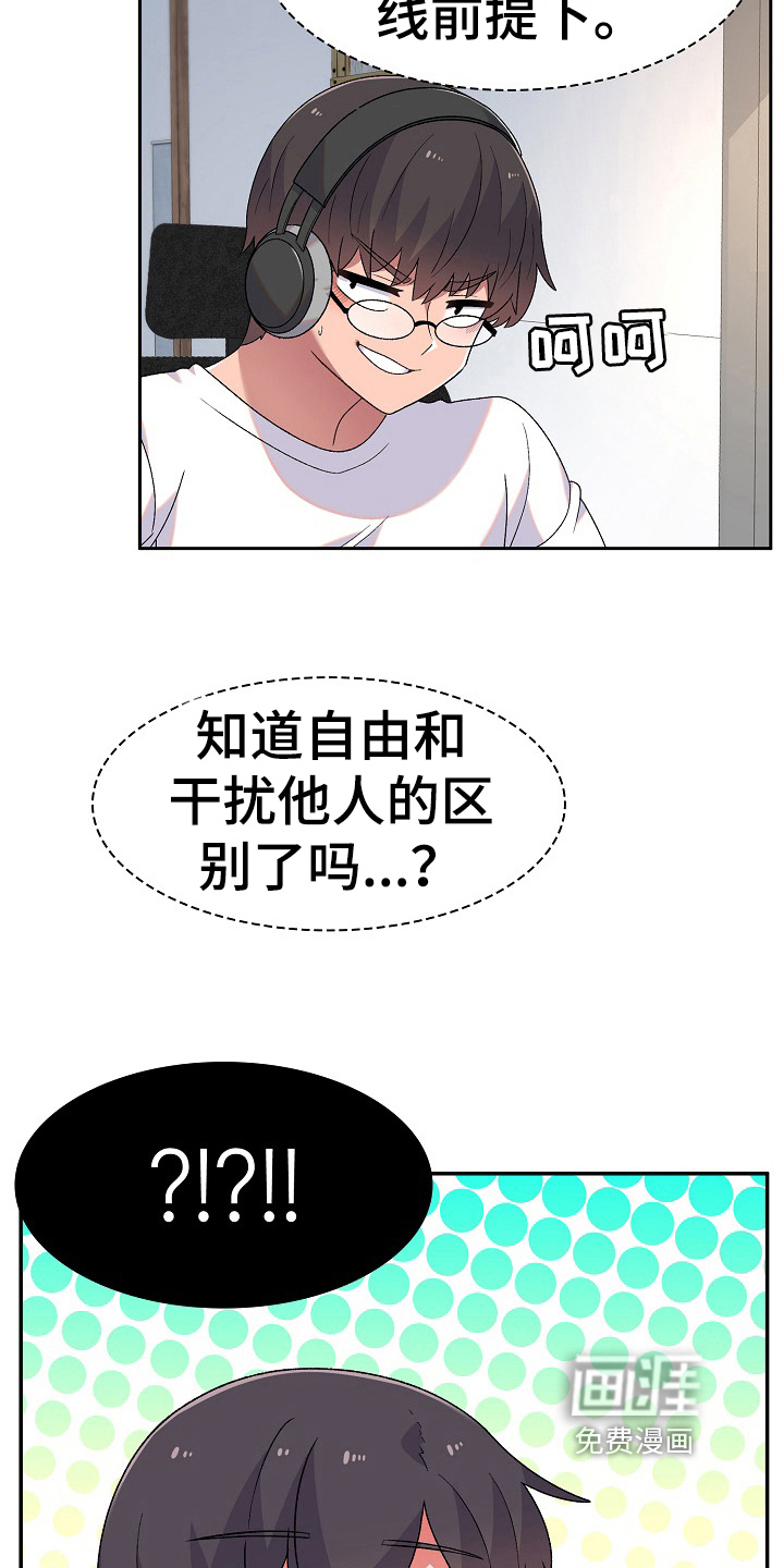 第11话：第11章：激将预览分镜