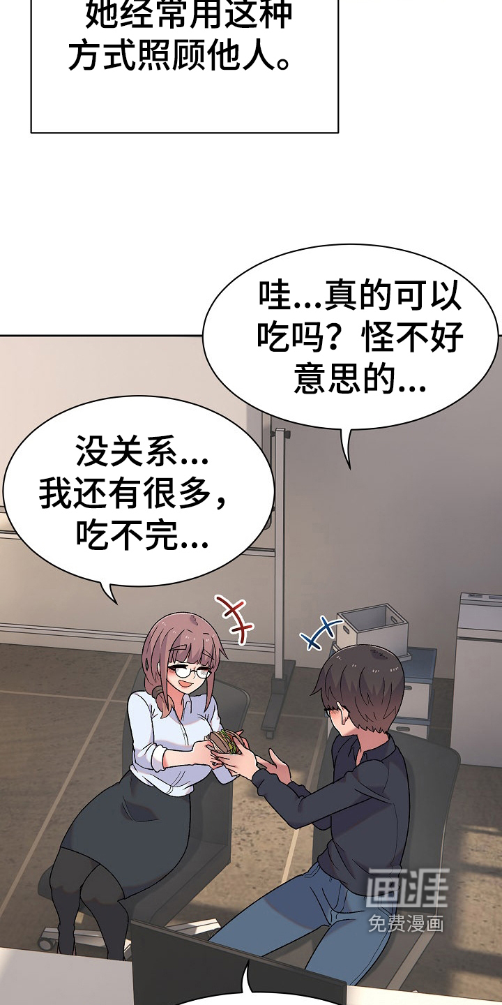 第14话：第14章：比较预览分镜