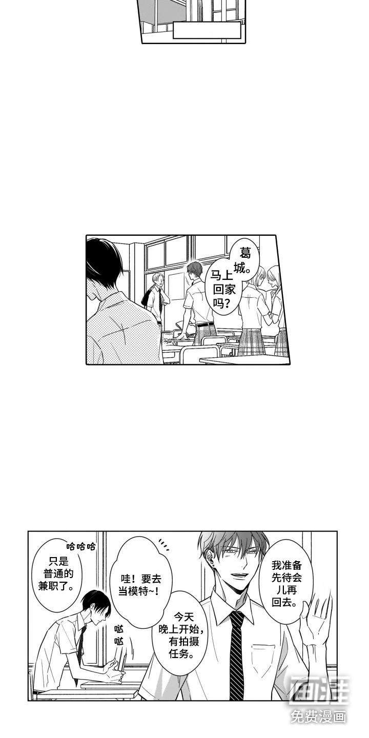 第6话：第6章：把柄预览分镜