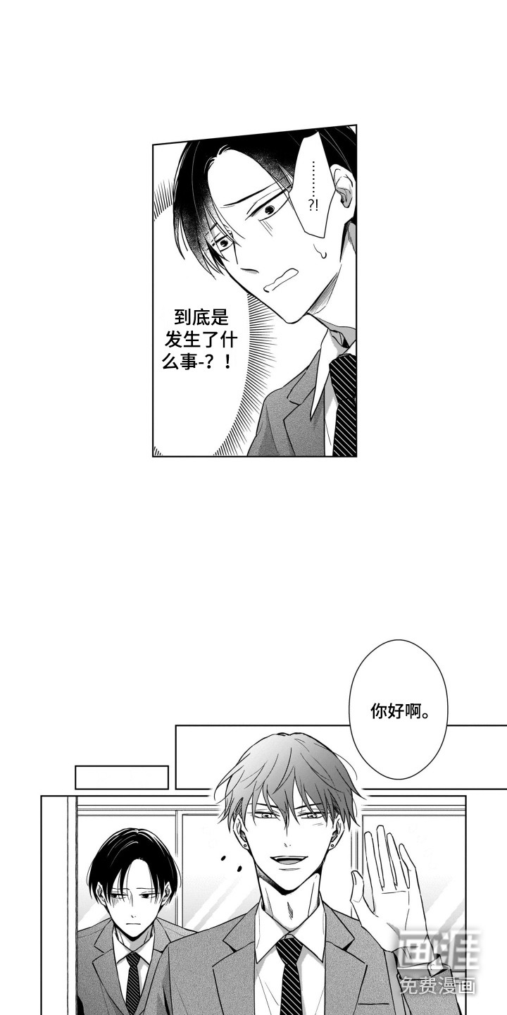 第9话：第9章：变化预览分镜