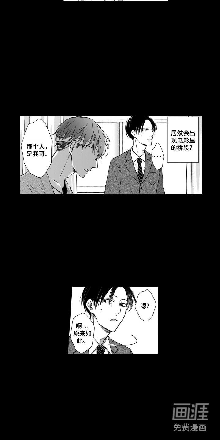 第10话：第10章：失忆预览分镜