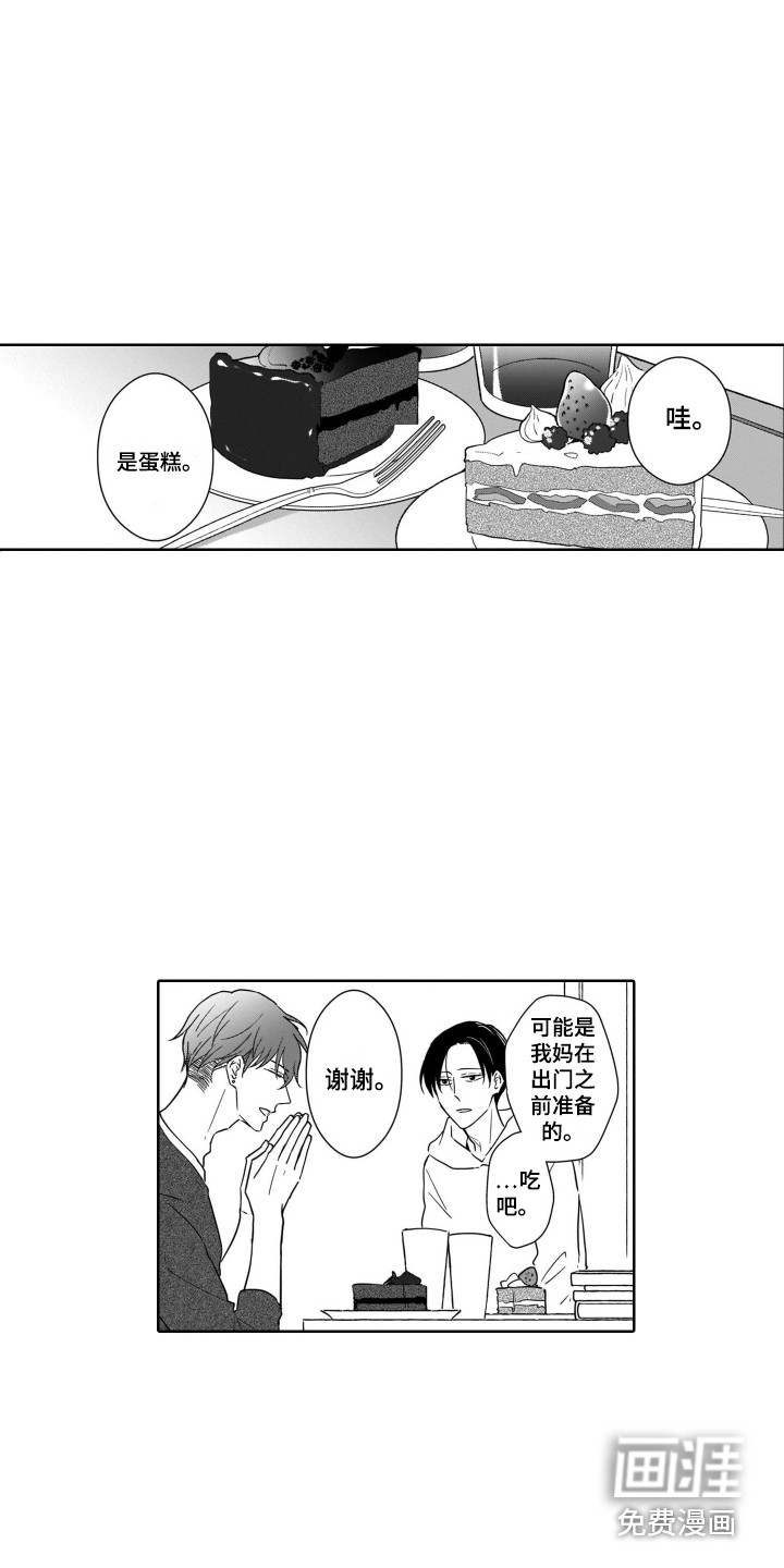 第16话：第16章：倾诉预览分镜
