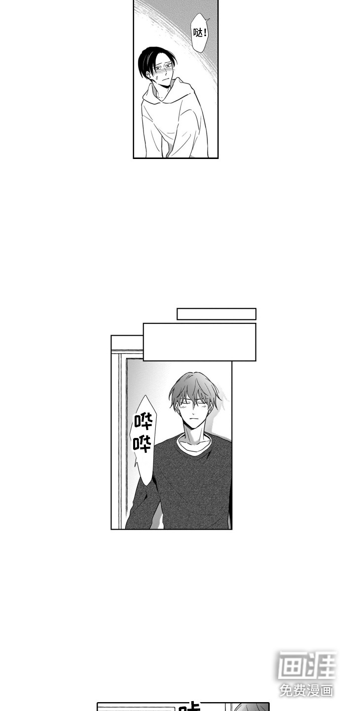 第17话：第17章：飙泪预览分镜