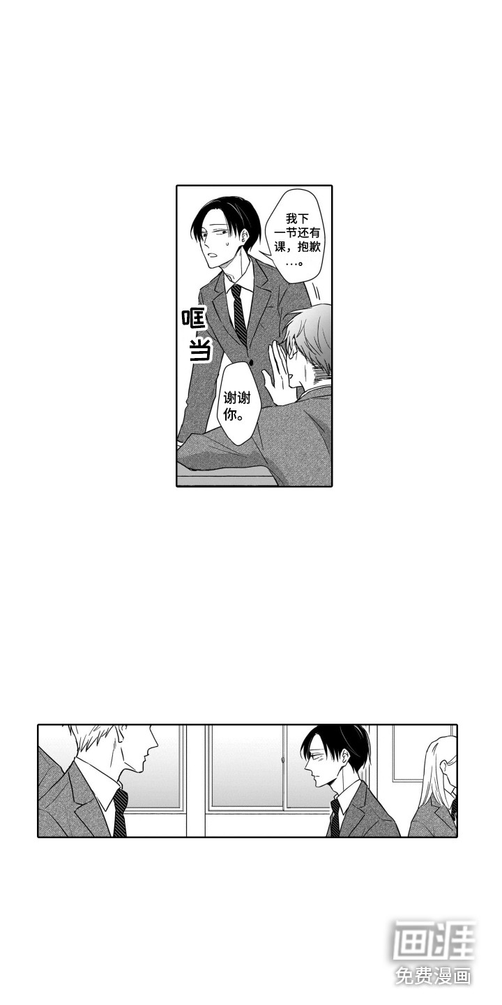 第18话：第18章：解围预览分镜