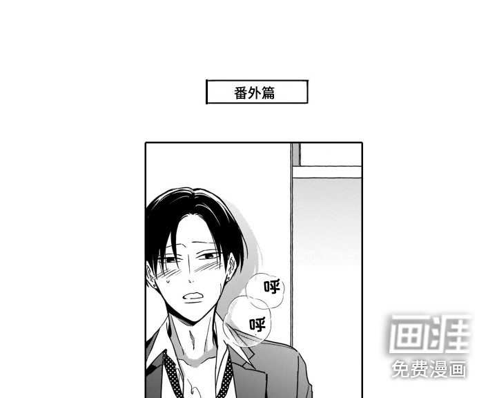 一起面对(完结)